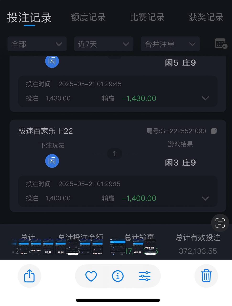 曝光一下DB真人，点杀客户。
